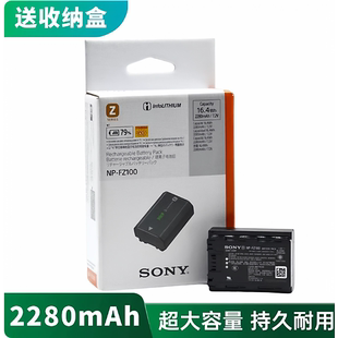 索尼FZ100原装电池A6700 A7M4 ZVE10M2 A7C2 A7M5 FX30 A1 A9 FX3