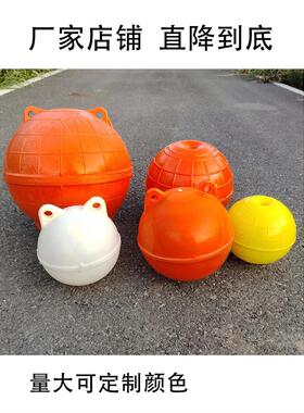 浮球ABS塑料高强度中空双耳穿心航道比赛道养殖污水处理新型浮球