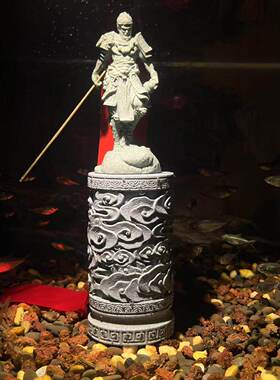 鱼缸造景大圣归来祥云盘