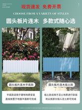 防腐木栅栏户外围栏庭院小花园布置花坛花池菜地挡土菜园花圃篱笆