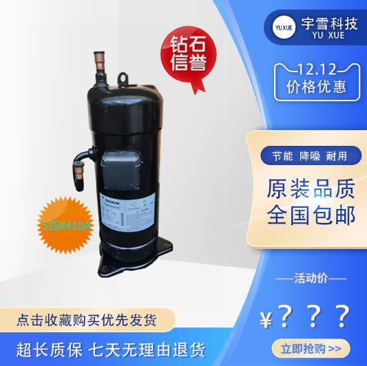 5匹大金定频全新JT170G K1YE JT170F制冷设备格力静音空调压缩机