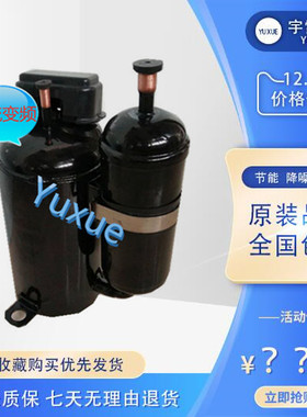 热泵空调2YC32VXD 2YC45ZXD 2YC63CXD静音直流变频压缩机