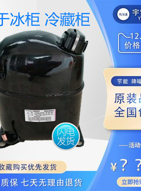 冰柜阿斯帕拉NJ6220ZX NJ6226ZX J6220Z全新制冷静音空调压缩机