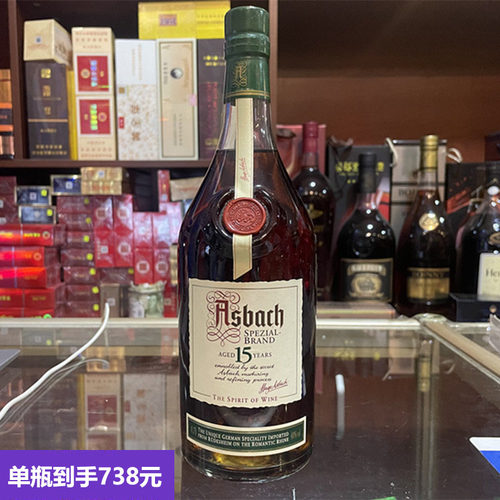 德国Asbach阿斯巴赫15年XO白兰地