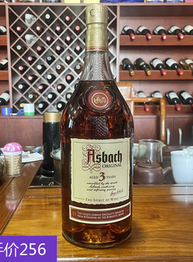 德国阿斯巴斯原装进口洋酒700ML2瓶Asbach阿斯巴赫3年佳酿白兰地