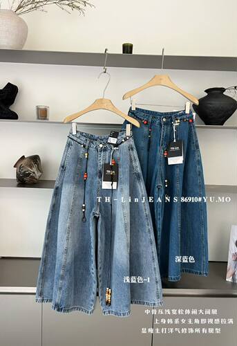 86910高腰弯刀阔腿牛仔裤女蓝色宽松显瘦垂感休闲气球拖地伞裤子