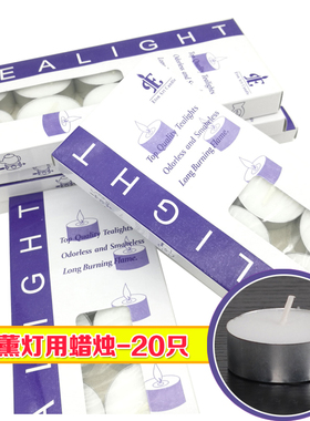香薰灯蜡烛无烟无味心形表白生日