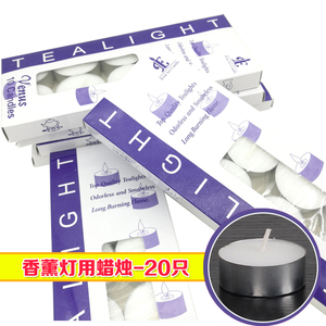 香薰灯蜡烛无烟无味浪漫创意小蜡烛 生日心形求婚表白蜡烛茶蜡