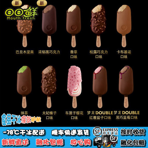太妃松露巧克力多少钱 太妃松露巧克力价格 小麦优选