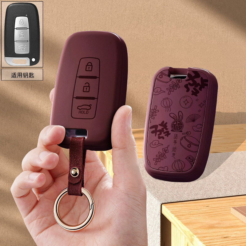 适用北京现代索纳塔八钥匙套老款ix35索8朗动汽车钥匙扣包保护壳