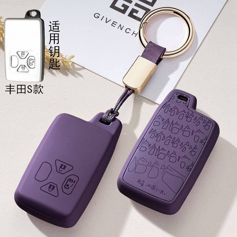 适用老款丰田车钥匙套09/10/11款rav4雅力士86锐志普锐斯保护壳扣