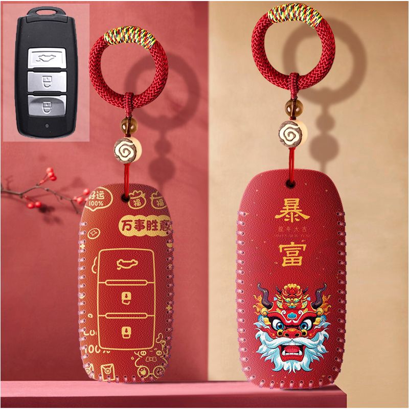 适用于东风风光580景逸X5汽车钥匙套风行t5evo风神奕炫遥控包ix扣