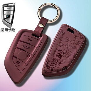 适用宝马3系汽车钥匙套x1三5系x3卡通x5x6刀锋530壳320扣525包li