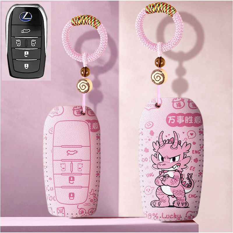 适用雷克萨斯汽车钥匙套凌志LM lm300H es遥控钥匙保护包扣龙年款