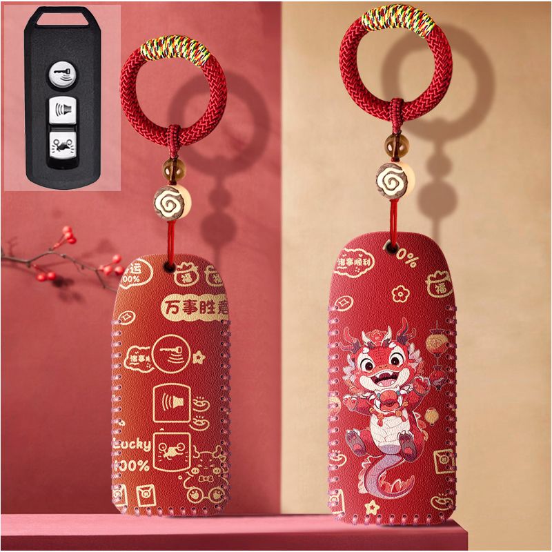 适用本田佛沙nss350摩托车钥匙套ns125la裂行125新大洲PCX160包扣