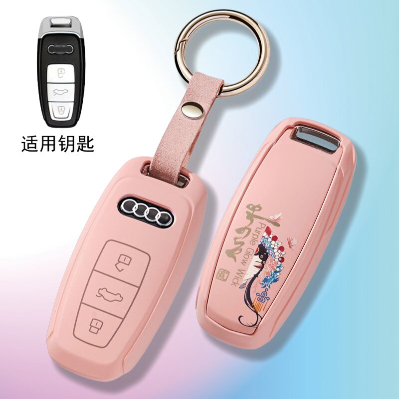 适用奥迪a8l钥匙套a6l男女适用a7lq5lq8q7皮套q4钥匙包a3l钥匙壳