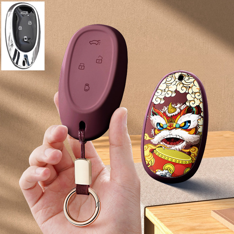 适用于江淮瑞风RF8汽车钥匙套phev遥控包保护套壳扣24款专用国潮