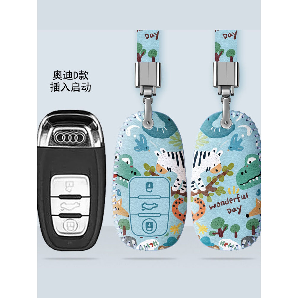 适用于09-14老款奥迪Q5插入式钥匙套A4L小车专用汽车钥匙包遥控套