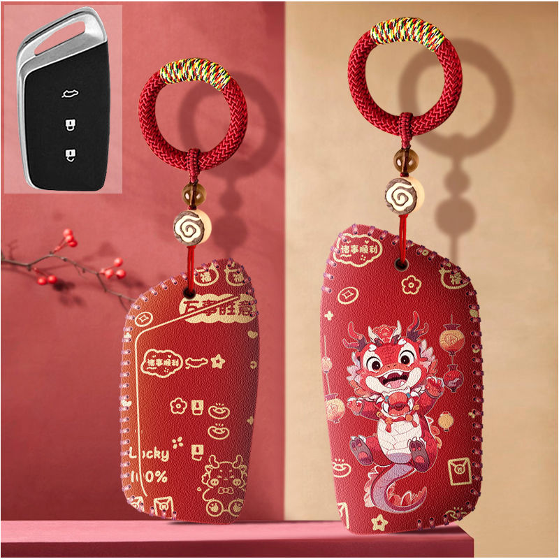 适用新宝骏rm5汽车钥匙套宝骏rs3/rs5/rc6遥控器保护包扣龙年新款