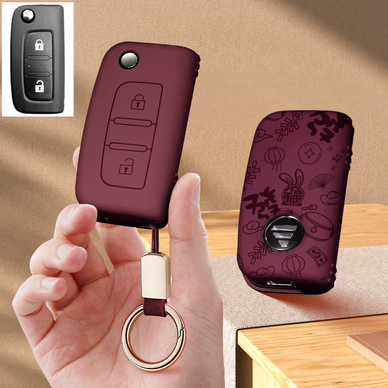 适用福田戴姆勒欧曼汽车钥匙套风景G9智蓝精灵e7扣男EST蒙派克壳