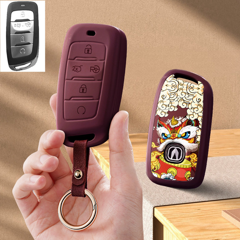 适用长安cs35plus汽车钥匙套包壳扣专用遥控cs75保护套21新款cs95