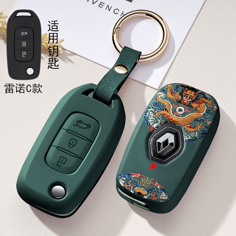适用东风雷诺科雷嘉汽车钥匙套科雷傲2022款雷诺高档遥控保护壳扣