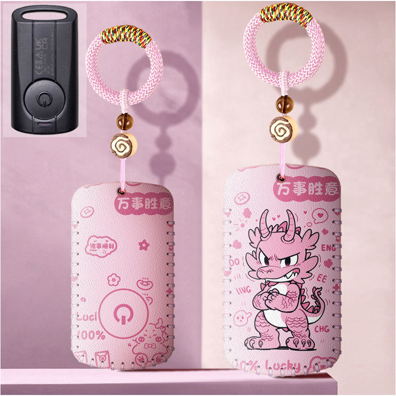 适用新款雅马哈xmax300摩托车专用钥匙套2022款nvx155潮nmax155包