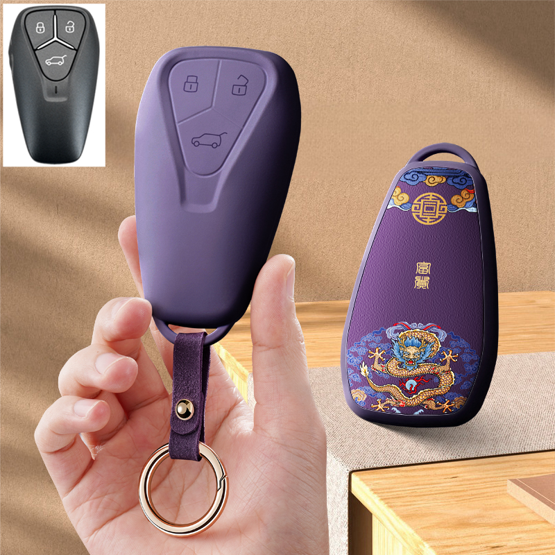 适用22款创维hti汽车钥匙套高级phev智惠智远ev6遥控钥匙保护套扣