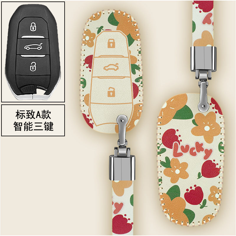 东风标致汽车钥匙套4008标志3008新408包508壳308扣5008女款可爱