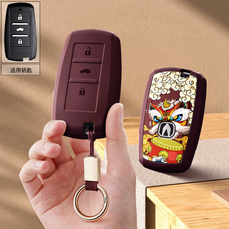 适用于陆风x7陆丰X2劲越X8汽车钥匙套X5遥控保护套plus包壳扣国潮