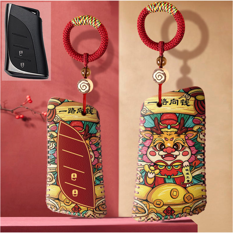 适用雷克萨斯RX300汽车钥匙套ES200 NX UX260H LM扣LX CT车GS包RZ