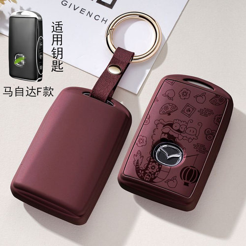 马自达汽车钥匙套昂克赛拉CX5睿翼星骋CX4阿特兹马6卡通壳3扣17款