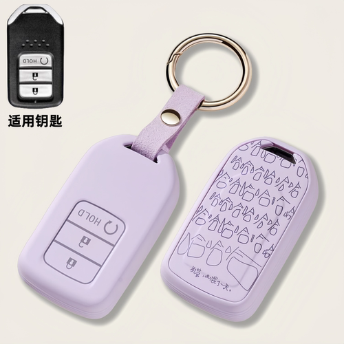 适用2022款本田十一代思域钥匙套CRV型格汽车专用壳扣全包男女款