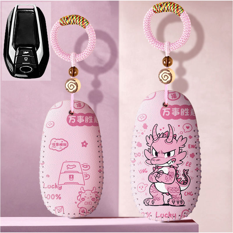 适用上汽大通D90汽车钥匙套新途V70包22款大家MiFA9遥控保护套扣