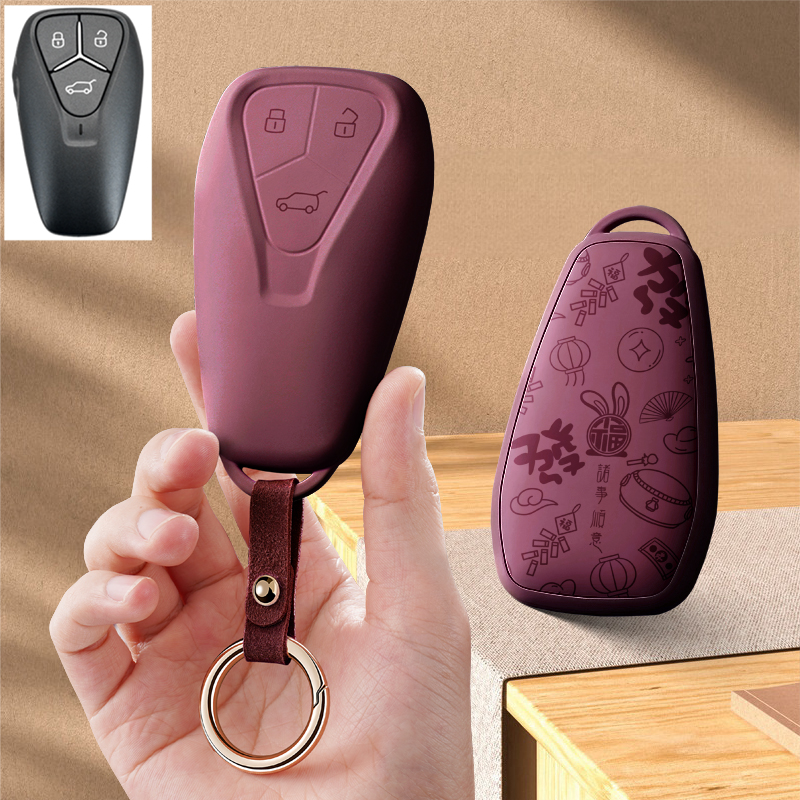 适用22款创维hti汽车钥匙套高级phev智惠智远ev6遥控钥匙保护套扣