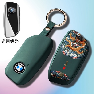 TPU宝马国潮风肤感手感性价比高