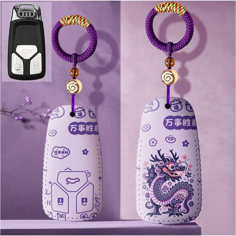 适用于奥迪A4L汽车钥匙套2022新Q5L遥控21款A5/Q7/A8扣TT保护包s5