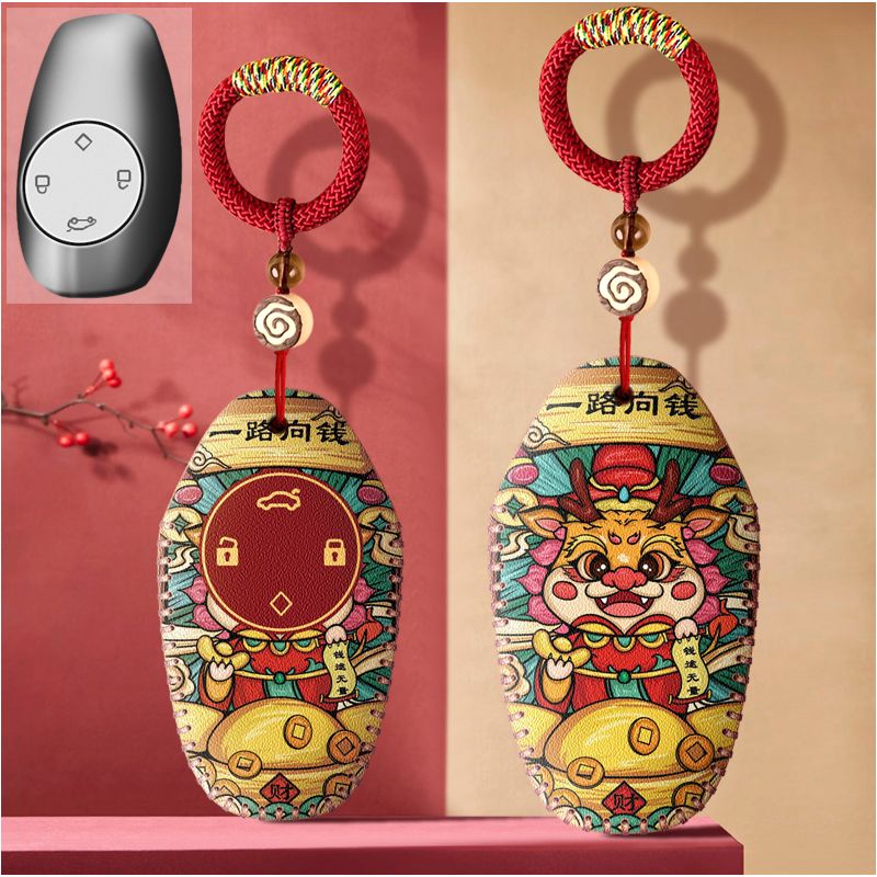 适用零跑t03汽车钥匙套2023款c11领跑s01扣C01遥控保护包扣龙年款