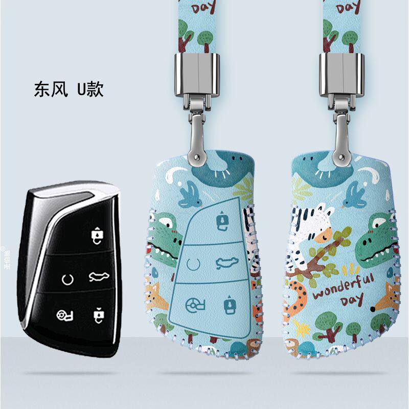 适用于东风风行T5m3菱智M5L汽车钥匙套景逸X5X6S50Sx6CM7遥控包扣