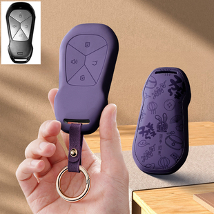 mona遥控g6保护壳g9扣p7加m03套个性 适用小鹏p7 汽车钥匙套2025款