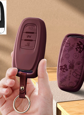 适用天鹰TT150摩托车钥匙套TT250改装配件遥控包保护套时尚扣专用