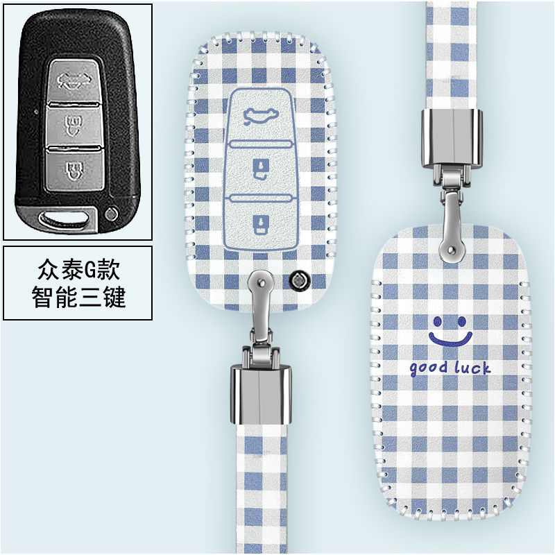 众泰T300汽车钥匙套t600大迈SR7可爱9卡通T700女款t500皮包x5扣x7