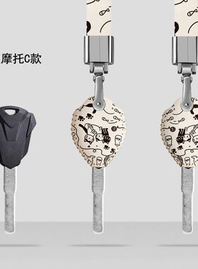 适用无极300AC钥匙套180R改装摩托车300RR/500AC/DS/250rr锁匙扣