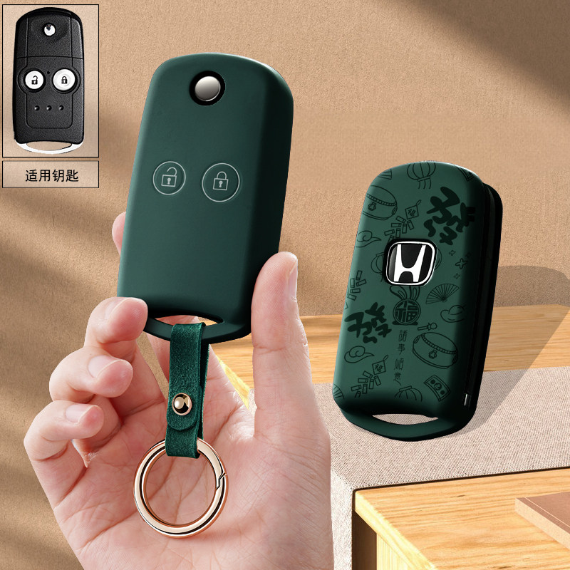 适用本田八代雅阁钥匙套老款九代思域思铂睿奥德赛CRV汽车包壳扣
