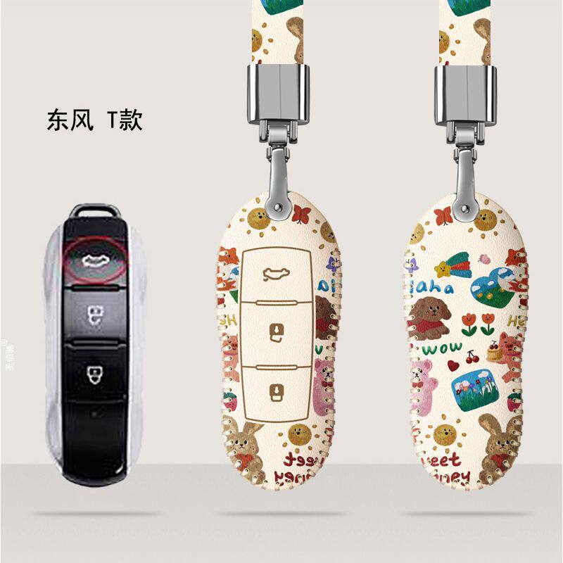 适用于东风风行T5汽车钥匙套m3菱智M5L景逸X6S50Sx6CM7X5包扣卡通