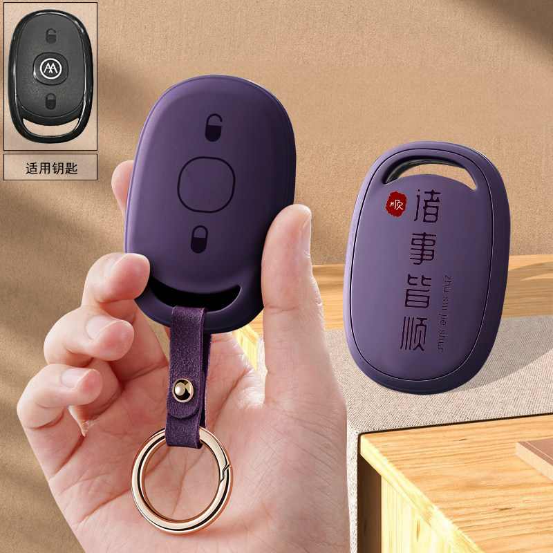 适用爱玛电动车防摔钥匙套小蜜豆酷仔电瓶车硅胶保护壳包AM1雅迪