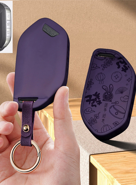 适用25款起亚EV5车钥匙套新款EV6保护壳进口EV9简约全包保护KIA扣