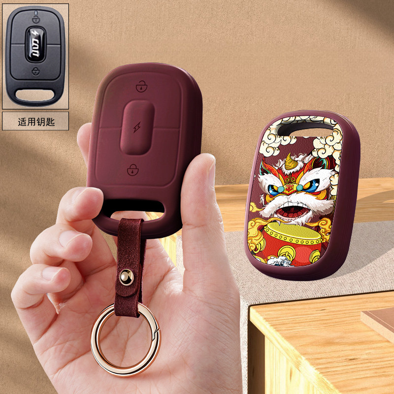 适用爱玛雅迪电动车AM1小蜜豆钥匙套卡通钥匙包遥控保护壳创意潮