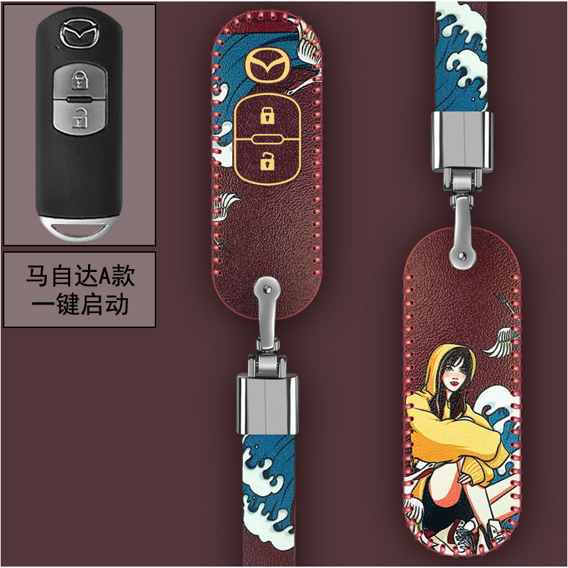 马自达汽车钥匙套昂克赛拉CX5睿翼星骋CX4阿特兹马6包3扣17女款男