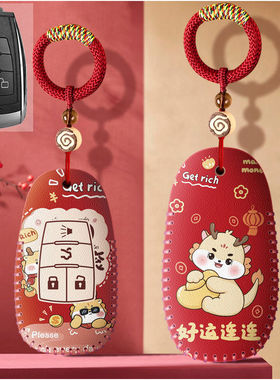 适用北京bj40plus汽车钥匙套bj80北汽昌河A6威旺S50/m50F/M60包扣